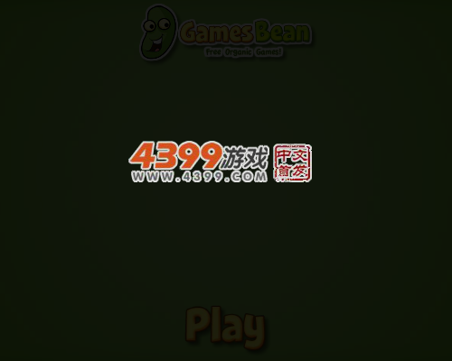 索尼克声波卡车 截图 3/8