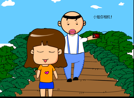 相机 截图 3