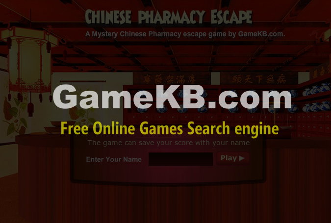逃脱中药房 截图 3/5