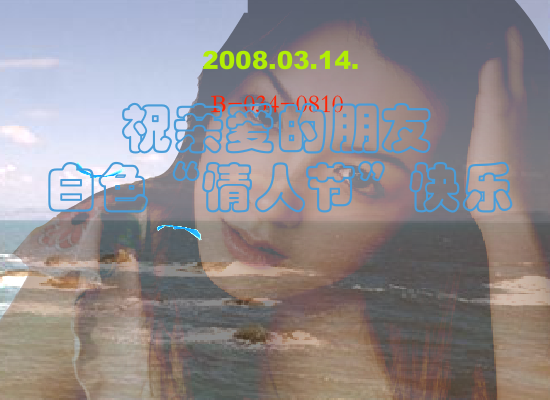 蓝眼泪（Blue） 截图 4/8