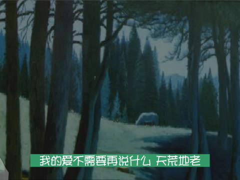羽泉：难道（骇虫） 截图 7/8
