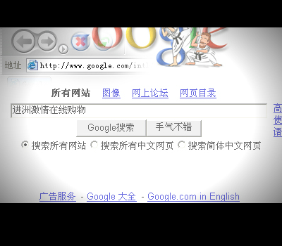 捕（蓝色条形码） 截图 3/8