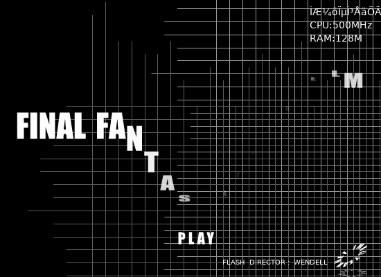 FINAL FANTASY FLASH FILM（wendell） 截图 6/8