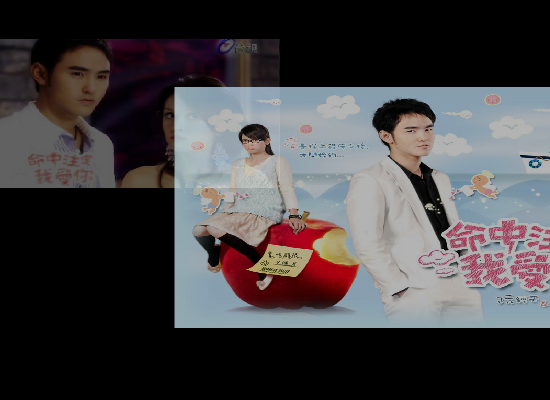 命中注定我爱你（qwe2566016） 截图 6/8
