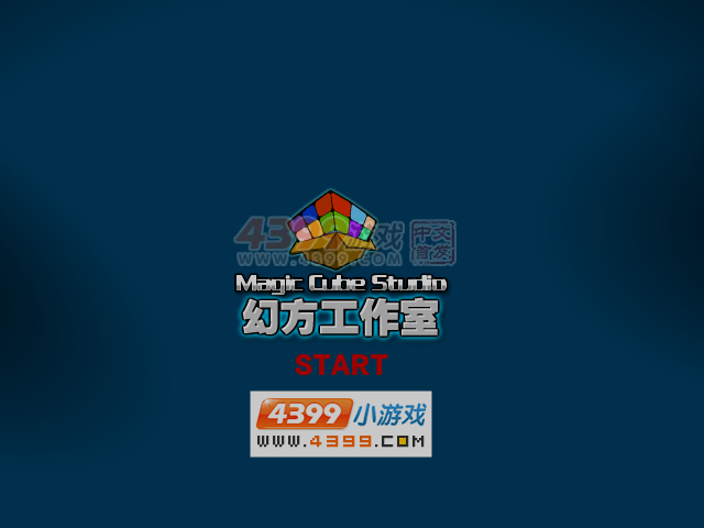 星际宝贝莉罗 截图 5/8