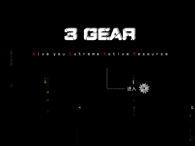 3GEAR工作组片头（choice） 截图 7/8