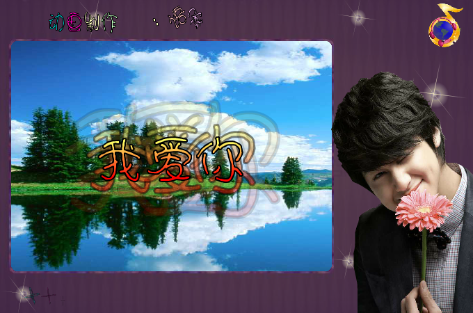 做我老婆好不好（语柔） 截图 3/8