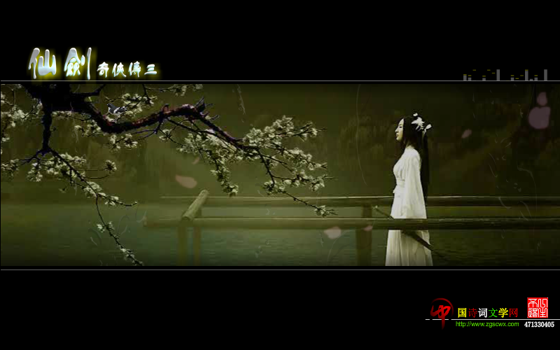 生生世世爱（bbian） 截图 1/3
