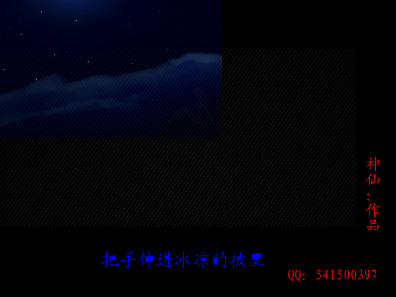 老婆我想你（541500397） 截图 4/8