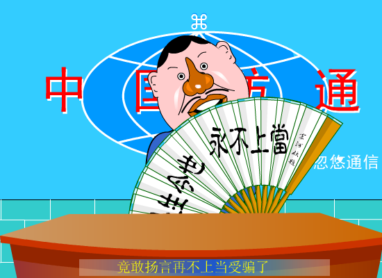 功夫一（好人） 截图 1/8