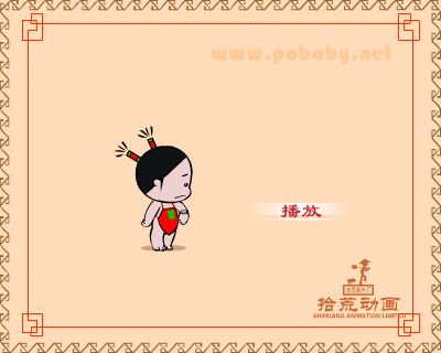 万事大吉（拾荒） 截图 8/8