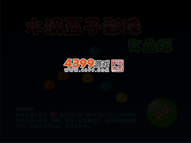 CK4R-SK0F-G626 截图 3/5