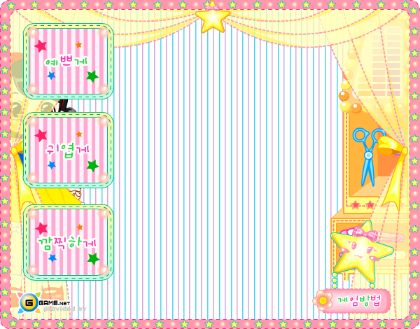 DN54-9QK1-WAVK 截图 1/4
