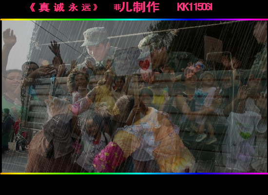 真诚永远（612955） 截图 1/8