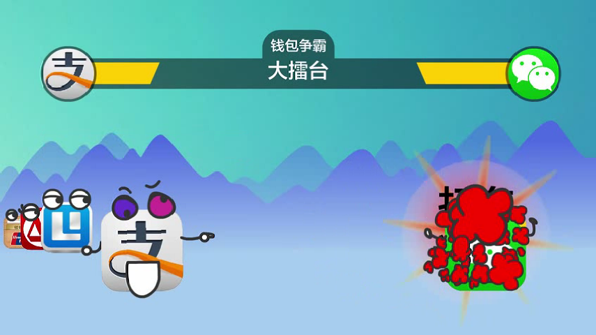 APP战争之全面开战（yuanquan8） 截图 7/8