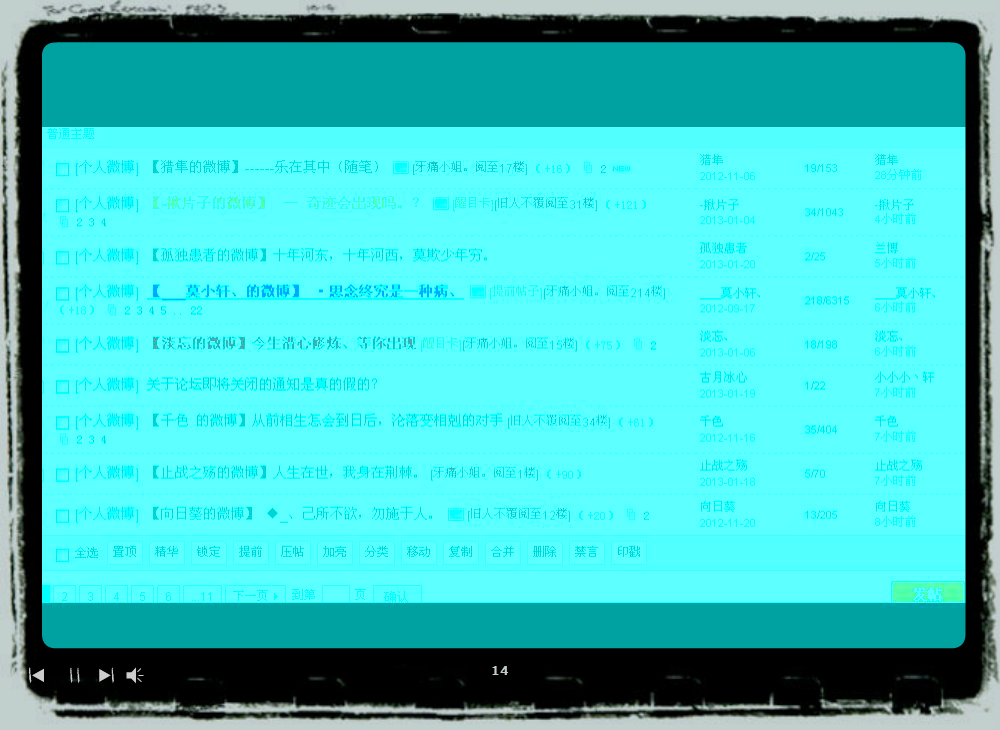 科技（zlywujiang） 截图 3/5