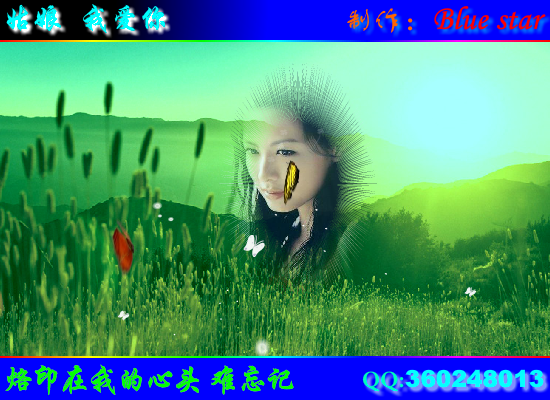 姑娘我爱你（Blue） 截图 1/8