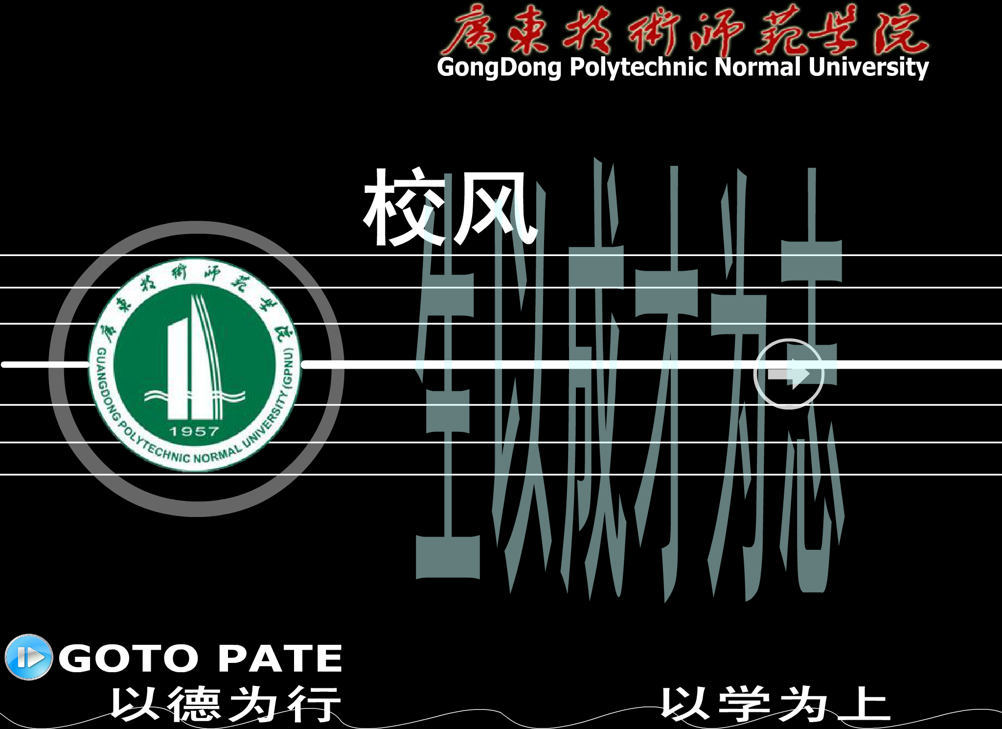 遇见（奕度空间） 截图 8/8