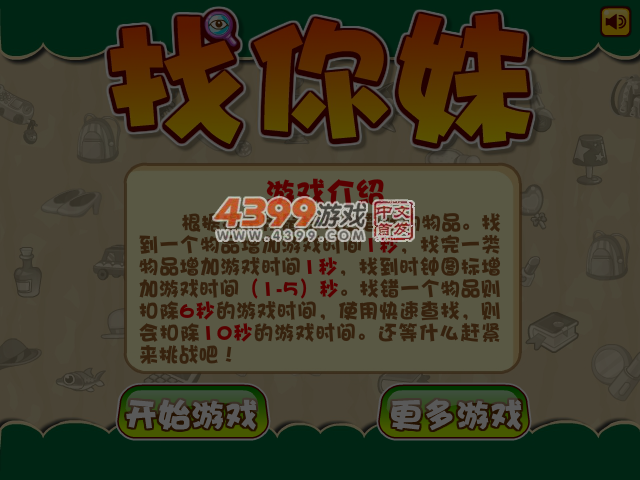 Z3NW-NEAJ-XFEA 截图 5/6
