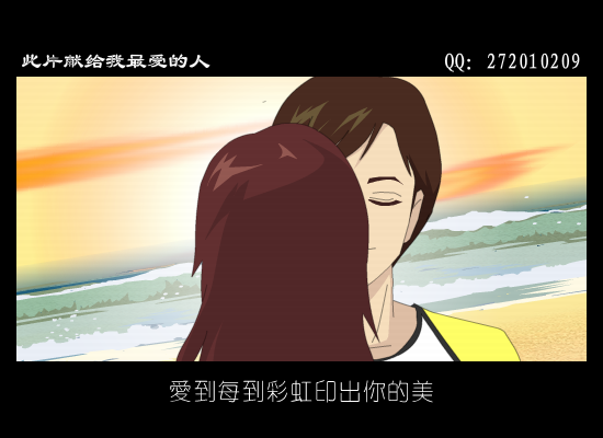 爱到花开（意料之中） 截图 1/8