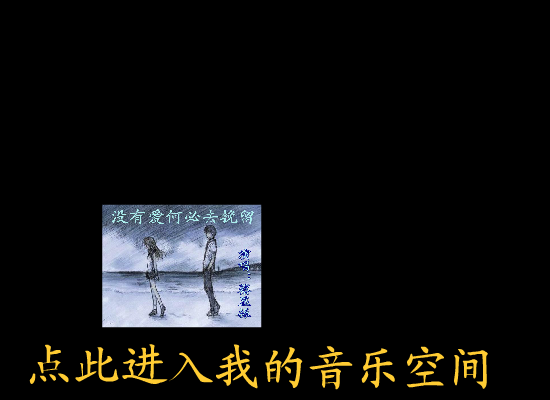 未了的情缘（蔡显振） 截图 4/8