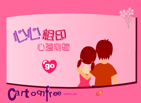 失恋的伤口要多久愈合 截图 3/6