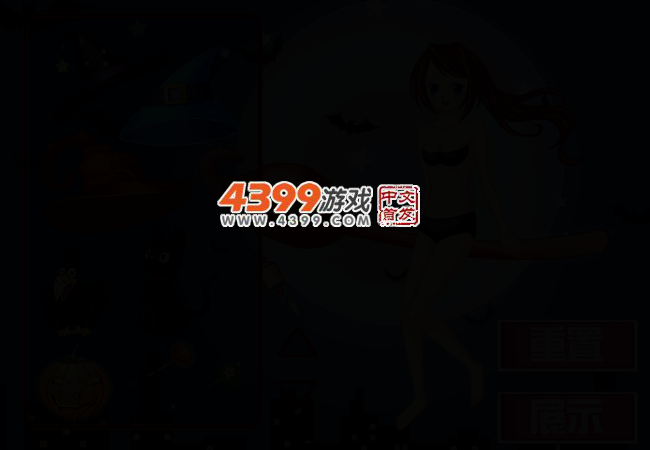 快乐小魔女 截图 2/4