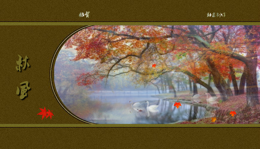 秋风（baixue023） 截图 2/6