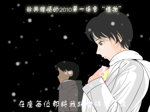 无赖（余兴） 截图 8/8