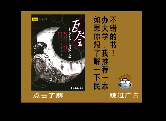 武林别传9 截图 3