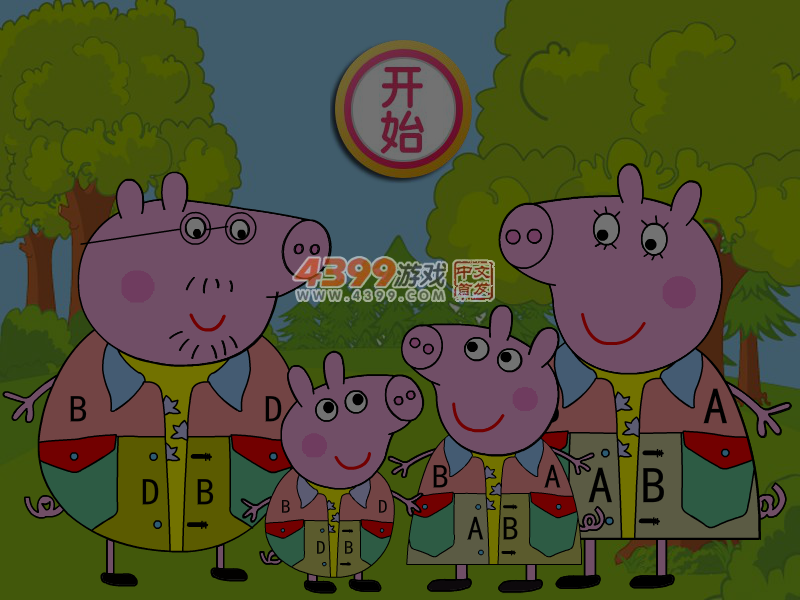 小猪佩奇全家福上色 截图 5/6
