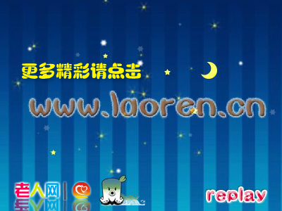 测智商（毛小丹） 截图 6/8