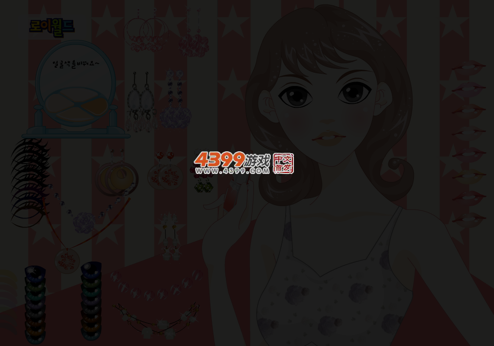 柔美女生 截图 4/6