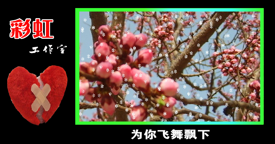 彩虹工作室作品（旷野山人） 截图 4/8