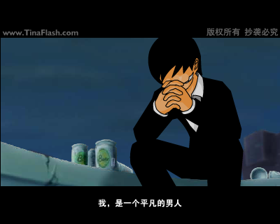 《城市情话1001夜》之《无奈》 截图 3