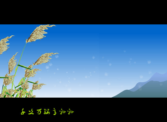 芦花（gexuxian） 截图 8/8