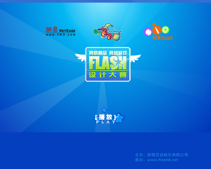 魔法国度（我自轻狂） 截图 4/8