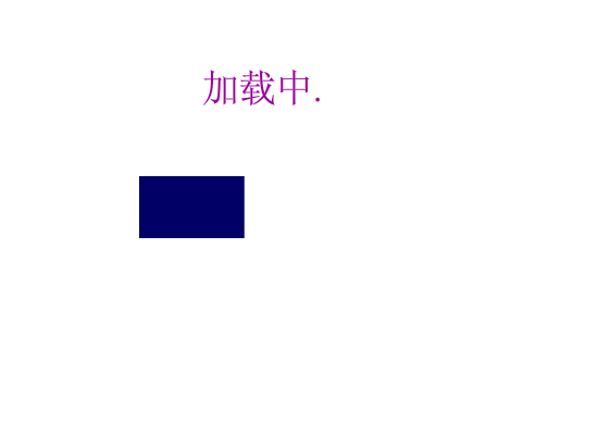 祝福张杰小游戏 截图 1