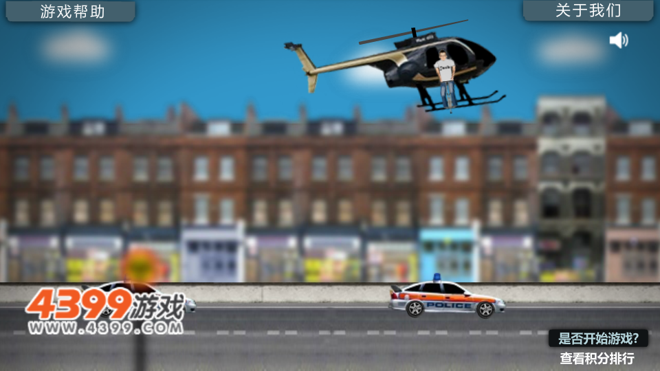 踏车达人 截图 6/8