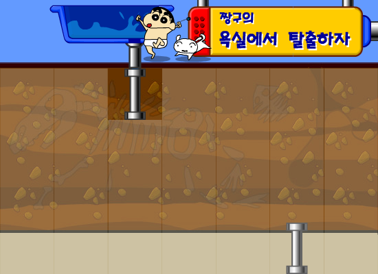 小新接水管 截图 3/7