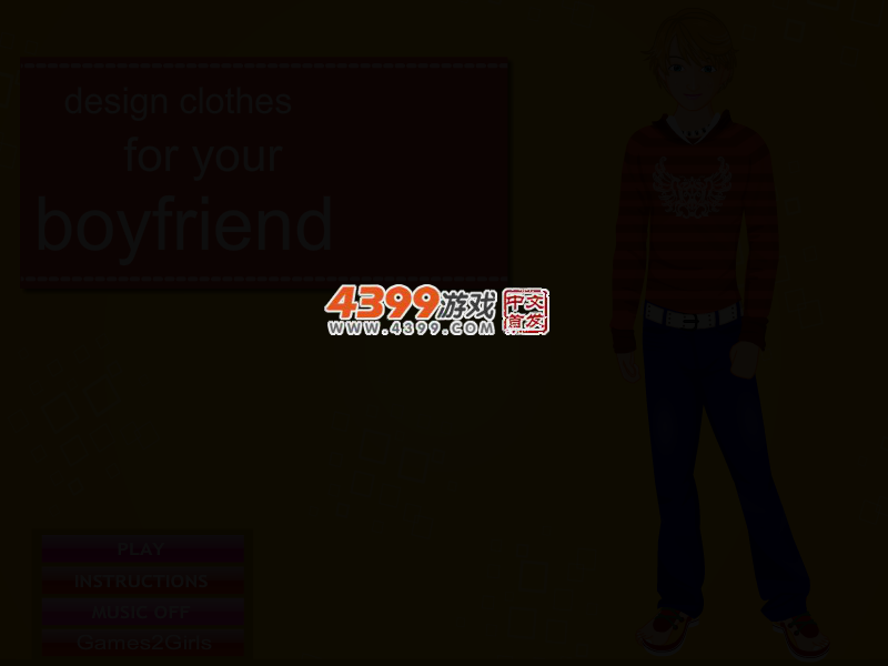 为男友换装 截图 3/7