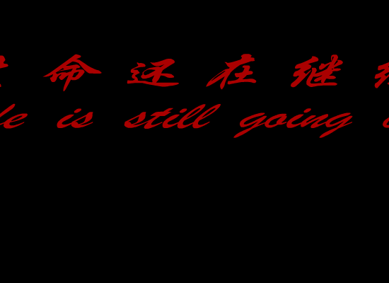 西城男孩“MY LOVE”（Karl_seeking） 截图 1/8