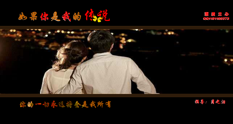 如果你是我的传说（小白） 截图 8/8