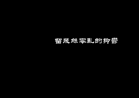 HWTP-RV79-7Q0X 截图 3/8