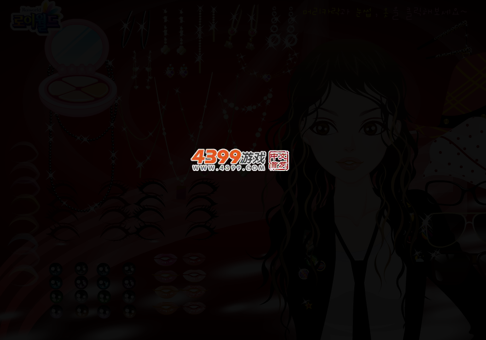 美丽都市生活 截图 3/5