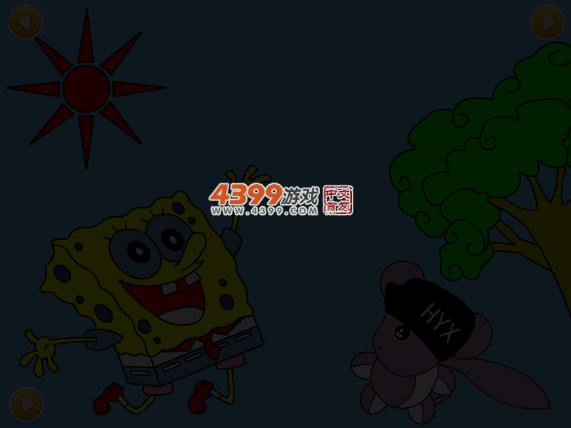 海绵宝宝交新朋友上色 截图 4/6