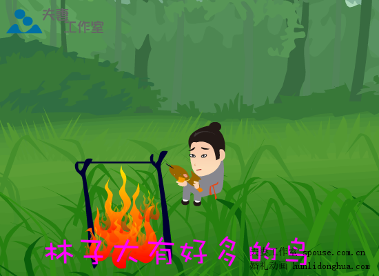 大笑江湖（夫妻工作室） 截图 8/8