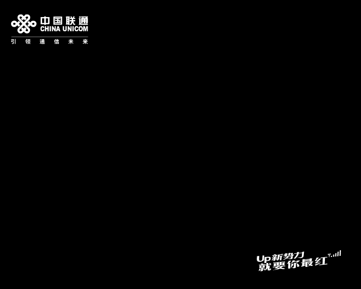 我们年轻我们UP（天下城） 截图 2/5