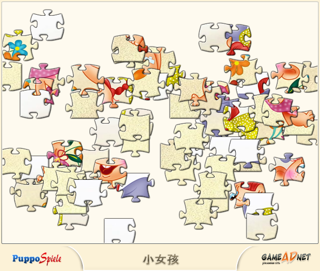 小女孩 截图 6/8