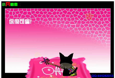 爱猫的人（justformoney） 截图 3/8